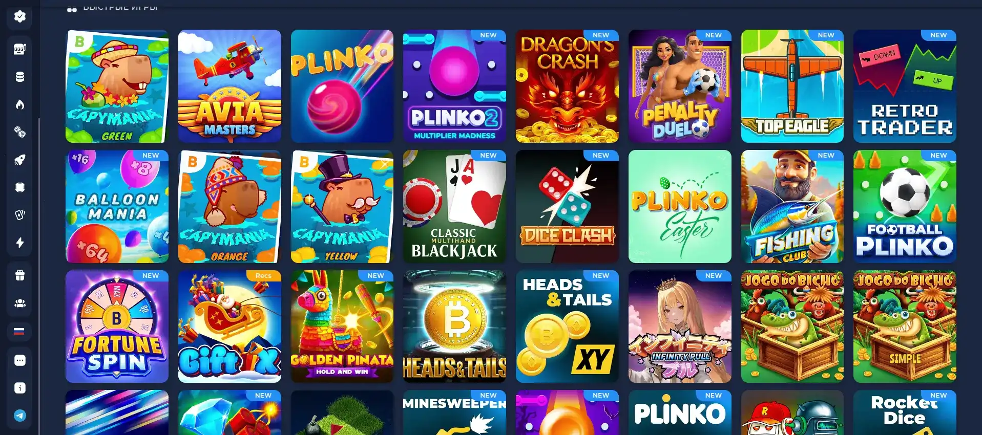 Интерфейс игровых автоматов Fair Spin casino