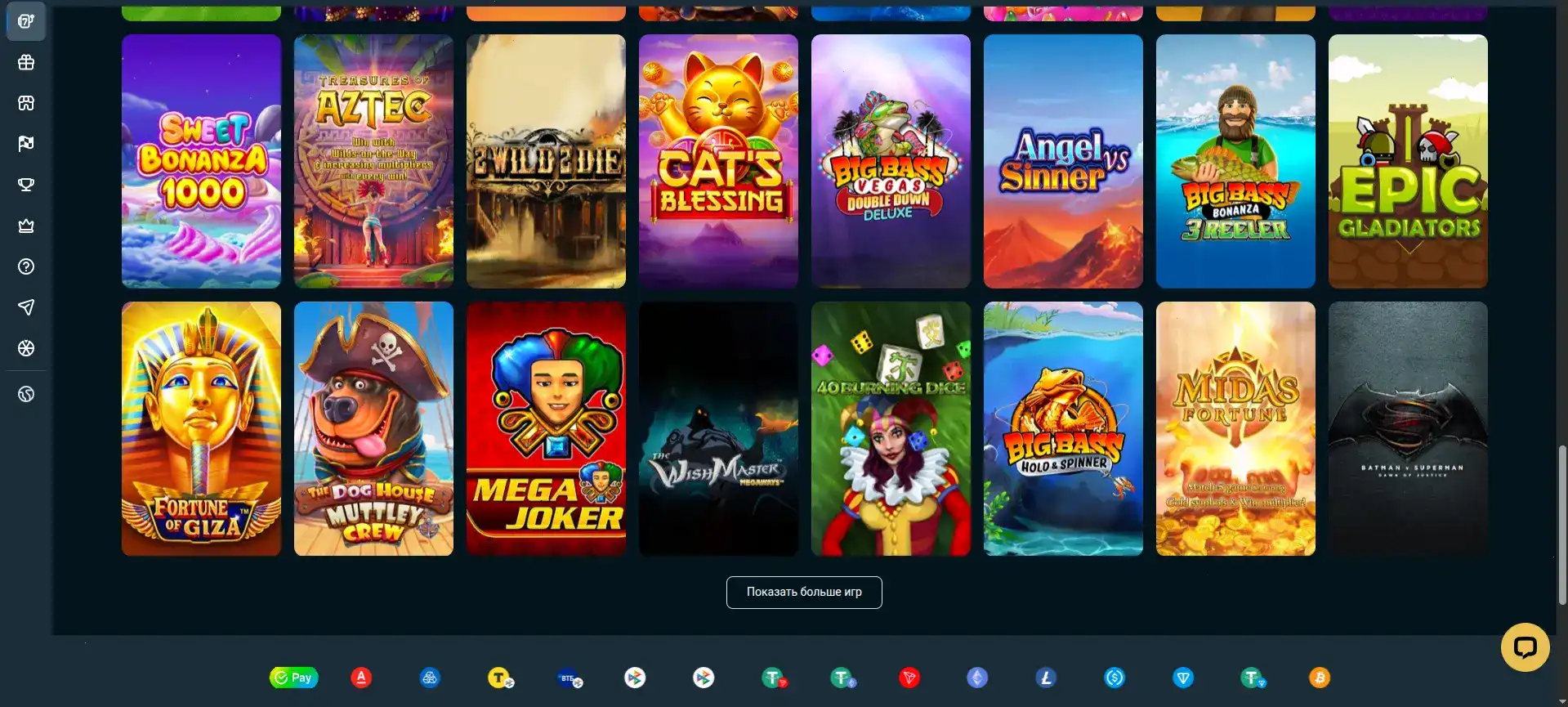 Мобильная версия Fair Spin на телефоне